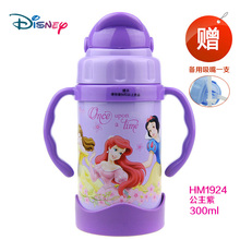 迪士尼(Disney)儿童不锈钢内胆保温杯带吸管杯防漏米奇学生水壶