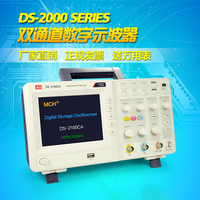 厂家直销双通道数字示波器100MHz高速采样率1G带USB深度存储_250x250.jpg