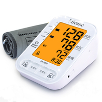 艾蒂安血压计 电子血压计家用 上臂式全自动语音血压测量仪血压器_250x250.jpg