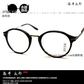 藤井太郎A1006眼镜框架九十年木复古金属板材5175文艺26013