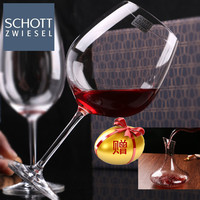包邮特价德国SCHOTT肖特红酒杯水晶高脚杯大号葡萄酒杯红酒杯套装_250x250.jpg