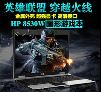 二手笔记本电脑 惠普/HP 8540W 8530W  i5 i7四核独显游戏本_250x250.jpg