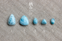 栖石 天然拉利玛海纹石裸石吊坠 戒面 绝美蓝色宝石 高品质_250x250.jpg