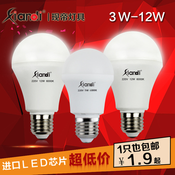 led灯泡螺口3W 5W光源暖白e14 e27 lamp照明节能灯螺旋LED球泡灯