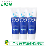 LION狮王 CLINICA立式洁净牙膏 清新薄荷130g*3支 日本进口_250x250.jpg