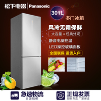 Panasonic/松下 NR-B30WG1-XS风冷无霜家用双门冰箱 电脑温控静音_250x250.jpg