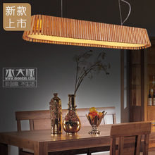 木大师-079 设计师艺术创意现代简约灯饰餐厅吧台长形实木LED吊灯