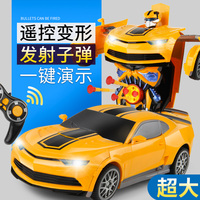 德馨遥控一键变形玩具金刚 充电大黄蜂电动汽车机器人男孩儿童_250x250.jpg