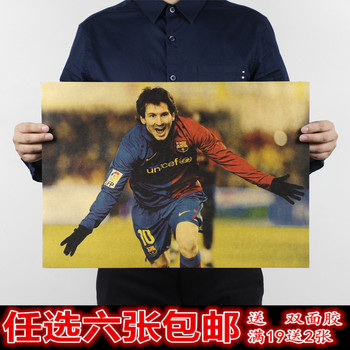 Messi梅西足球体育明星复古牛皮纸海报学生宿舍酒吧壁纸贴画挂画