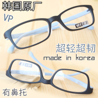 韩国橡胶漆高端小脸型超轻近视眼镜架眼睛框男女款学生儿童配眼镜_250x250.jpg