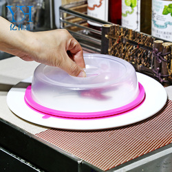 微波炉防油盖热菜罩 家用塑料透明圆形菜罩碗盖硅胶盘子盖保鲜盖