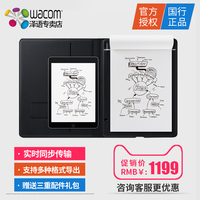 Wacom数位板Bamboo Folio智能笔记本绘画数位本电子记事本手绘板_250x250.jpg