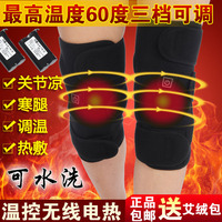 电热充电发热护膝保暖老寒腿关节痛男女中老年加热保暖护膝盖护腿_250x250.jpg