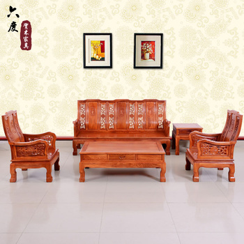 红木沙发 实木沙发组合 花梨木沙发 明清古典中式仿古家具沙发