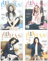 Lohas 健康时尚 乐活杂志 2016年2.3.4.5月4本打包 全新正版_250x250.jpg