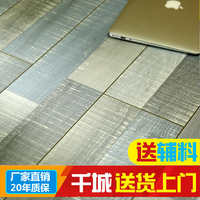 晨旺地板 时尚C系列 12mm强化复合地板 强耐磨家用E1级环保地板_250x250.jpg