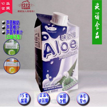 味之园芦荟酸奶饮品酒店专供酸牛奶饮料488ml15盒含芦荟颗粒包邮