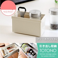 日本代购Richell日本制TOTONO厨房抽屉用分隔收纳盒餐具整理盒SS_250x250.jpg