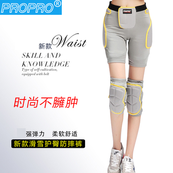PROPRO滑雪护臀护膝套装 极限运动护具护臀防摔裤护膝 男女通用