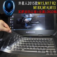 NEW新款外星人键盘膜Alienware 15 17 R3 13 14 18笔记本保护贴膜_250x250.jpg