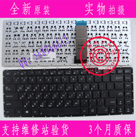 全新 Asus华硕 D451V F450J K450J K450V A450J X450J 繁体CH键盘_250x250.jpg