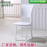 特价包邮 实木餐厅贝壳餐椅 时尚简约白色烤漆餐厅组合椅子靠背椅_250x250.jpg