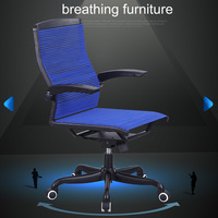 森之光健康电脑椅子 家用可升降转椅 人体工学皮筋办公椅特价包邮_250x250.jpg