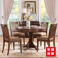 美式实木风格红橡圆餐桌家用饭桌实木餐桌圆桌餐桌椅组合_250x250.jpg