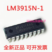 全新 LM3915N-1 LED条形图显示驱动器 DIP18封装_250x250.jpg