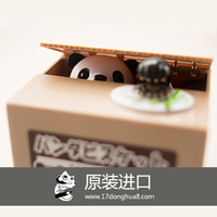 现货 日本代购 偷钱熊猫 熊本熊部长  偷钱猫储蓄罐  卡通存钱罐_250x250.jpg