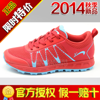 正品贵人鸟女鞋2014秋季新款运动鞋女户外跑步鞋D43532-1-4-6-7_250x250.jpg
