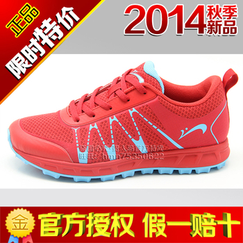 正品贵人鸟女鞋2014秋季新款运动鞋女户外跑步鞋D43532-1-4-6-7