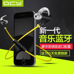 QCY 迷芒QY5S蓝牙耳机4.1双耳立体声入耳式运动跑步通用型耳塞式