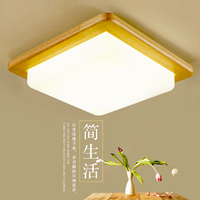 日式创意原木吸顶灯简约正方形餐厅灯木质温馨阳台门厅主卧室灯具_250x250.jpg