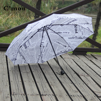 Cmon 英伦报纸伞 个性潮伞 创意折叠雨伞 男女士情侣 晴雨伞 包邮_250x250.jpg