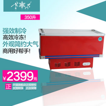 雪花 SD/SC-350冷藏冷冻转换岛柜 卧式商用大冷柜 玻璃门大冰柜
