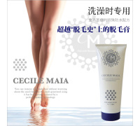 日本Cecile Maia脱毛膏全身抑毛去腿毛浴室快速除毛200g 大容量_250x250.jpg