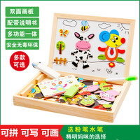 宝宝磁铁益智玩具拼图儿童卡通益智磁性4-5岁小男孩的开发智力_250x250.jpg