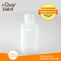 芯硅谷 小口塑料瓶 N4524 低密度聚乙烯窄口瓶 细口瓶 试剂瓶_250x250.jpg