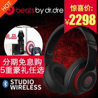 【6期免息】Beats studio Wireless 无线蓝牙 录音师 头戴式耳机_250x250.jpg