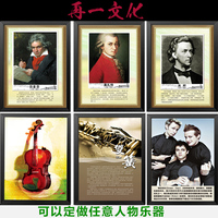 贝多芬郎朗音乐家装饰画 钢琴行音乐教师 美术家 相框画 2副包邮_250x250.jpg
