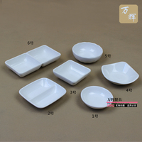 密胺餐具批发 味碟仿瓷调料碟塑料长方两格味碟白色四方油碟_250x250.jpg