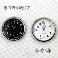 低调奢华汽车石英表汽车时钟适用于标致408 奥迪Q7一键启动时钟_250x250.jpg