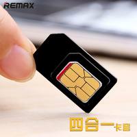 REMAX 四合一卡套 四合一还原卡槽 适用大多数手机_250x250.jpg