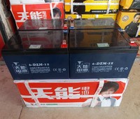 全新正品电动车电池天能电瓶48V12AH（6-dzm-12）电瓶车电池单买_250x250.jpg