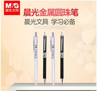晨光圆珠笔原子笔 0.5mm 按动高档金属盒装12支ABPH0101_250x250.jpg