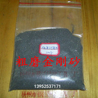 碳化硼微粉 耐磨金刚砂粉比金刚石粉超值 黑色金刚砂粉 200克_250x250.jpg