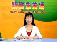 新概念英语自学视频教程 全套1-4册 英语学习的经典教程_250x250.jpg