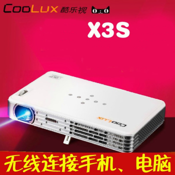 送礼酷乐视X3S投影机精英移动版家用高清1080P LED微型3D投影机X3