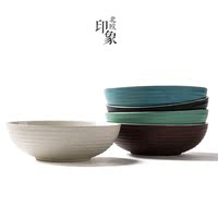 剑林创意西式陶瓷器汤碗盘大汤碗装米饭碗面碗沙拉碗家用餐具套装_250x250.jpg